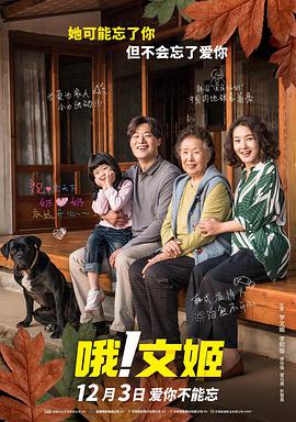 新来的员工